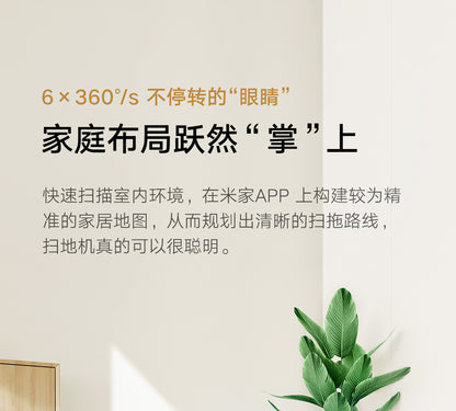 XIAOMI MIJIA Robot Vacuum Cleaners Mop 3C Pro Enhanced Edition Plus C103 5000PA Suction Sweeping Washing Mop APP Smart Planned