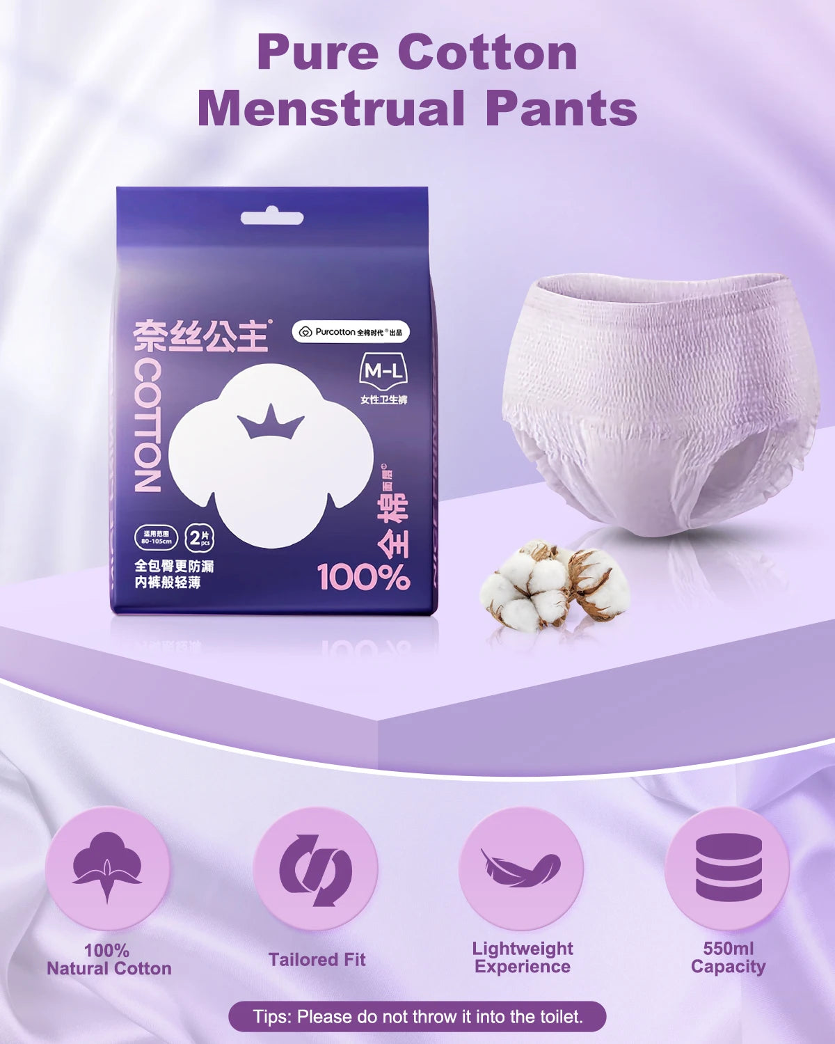 Purcotton Period Pants Incontinence Pants Women, Kind to Skin Adult Nappies, Maternity Pads Postpartum Pants Disposable Pants