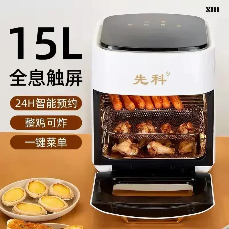 Air fryer electric oven integrated new 15L large capacity multifunctional household intelligent visual fryer deep fryer