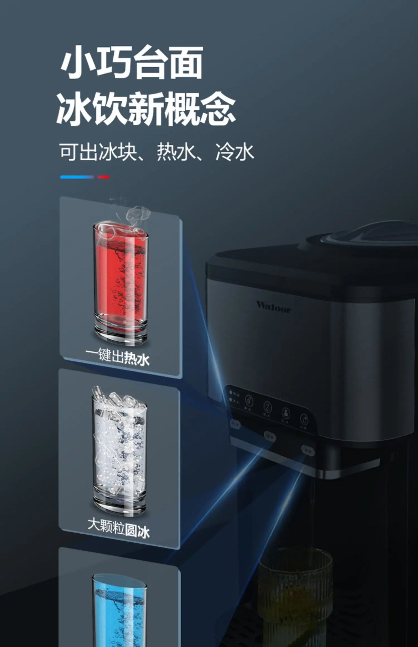 220V Quick Ice Maker Machine Commercial Home Use Cold and Hot Water Dispenser Small Vertical Ice Cube Maker Machine Cocina