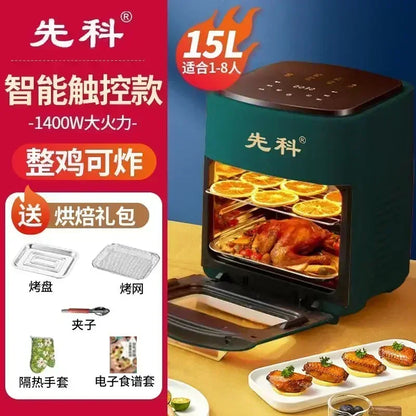 Air fryer electric oven integrated new 15L large capacity multifunctional household intelligent visual fryer deep fryer