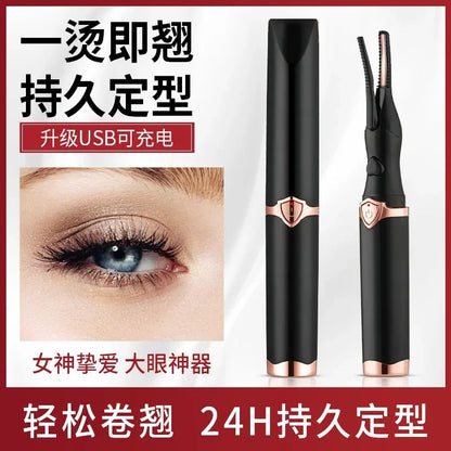 Electric Eyelash Curler Electric Heating Long-lasting Shaping Intelligent Temperature Control Portable and Not Harmful Makeup