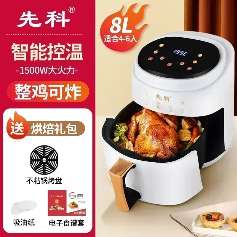 Air fryer electric oven integrated new 15L large capacity multifunctional household intelligent visual fryer deep fryer