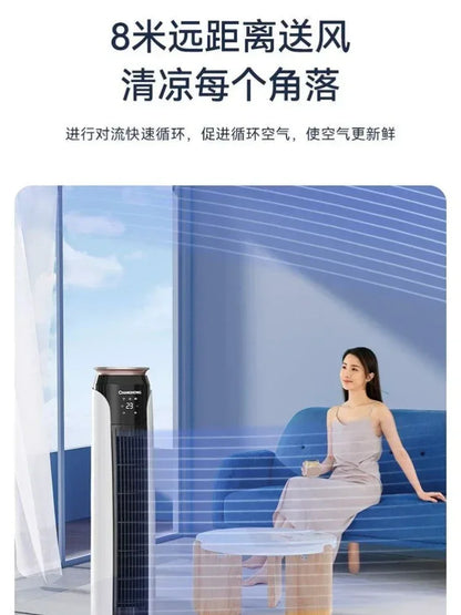 Household vertical water-cooled fan/air cooler with humidifying function for living room and bedroom. Electric fan.