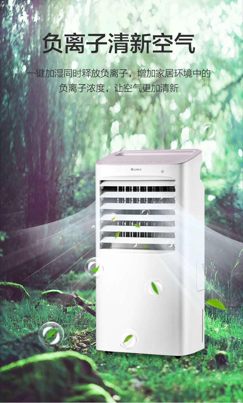 Air conditioner fan household air cooler cold fan refrigerator water air conditioner small mobile  electric fan