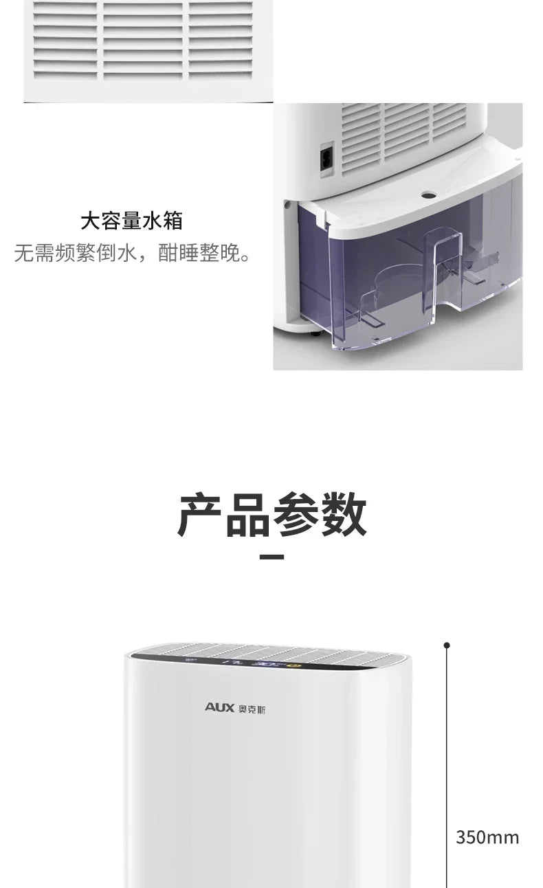 Electric Dehumidifier Household Industrial Basement  Air Silent Moisture Absorber Dehumidification Dryer  dehumidifier for home