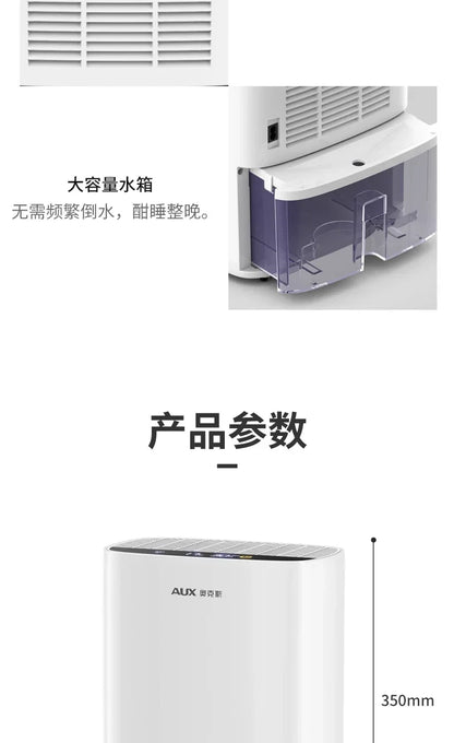 Electric Dehumidifier Household Industrial Basement  Air Silent Moisture Absorber Dehumidification Dryer  dehumidifier for home