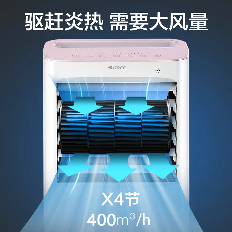 Air conditioner fan household air cooler cold fan refrigerator water air conditioner small mobile  electric fan