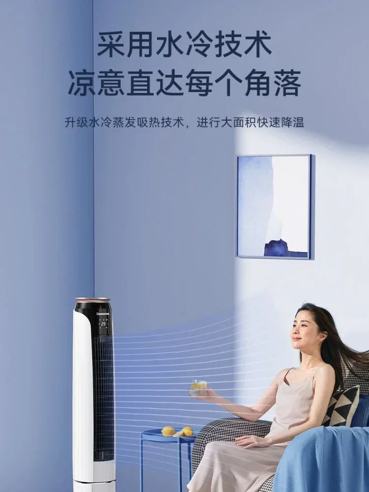 Household vertical water-cooled fan/air cooler with humidifying function for living room and bedroom. Electric fan.