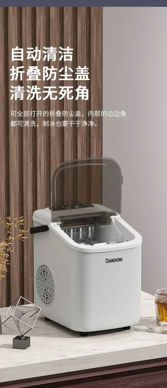 New ice maker for home and outdoor. 15KG mini. Small for dormitory and students. Intelligent automatic. Small power ice machine.