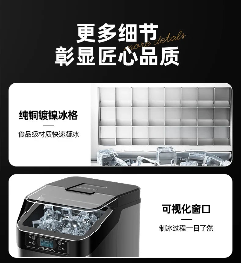 New Ice Machine: Home & Small Commercial. For Night Market Stall & Milk Tea Store. One Key Automatic Cleaning.