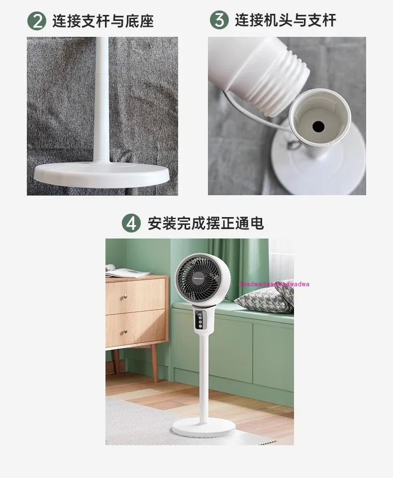 Electric fan Household floor fan Silent remote control Vertical turbine Desktop dormitory fan