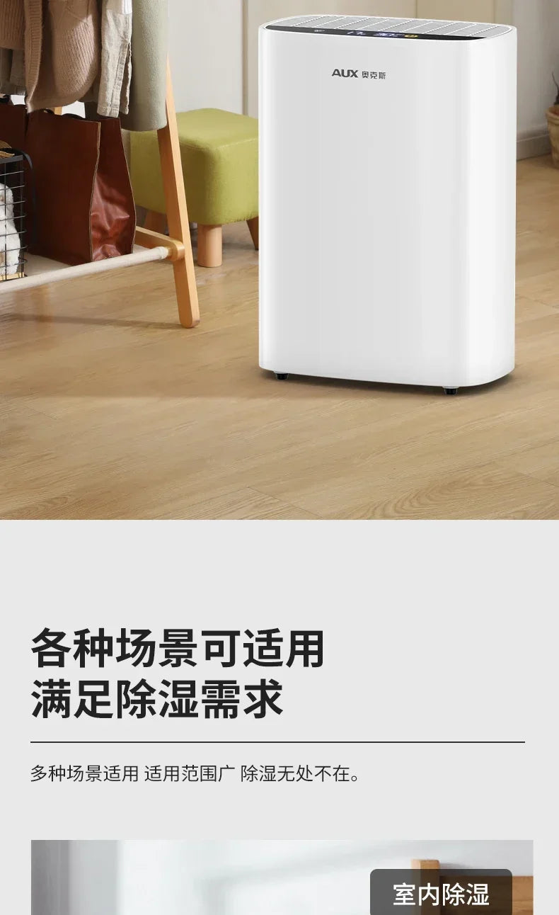 Electric Dehumidifier Household Industrial Basement  Air Silent Moisture Absorber Dehumidification Dryer  dehumidifier for home