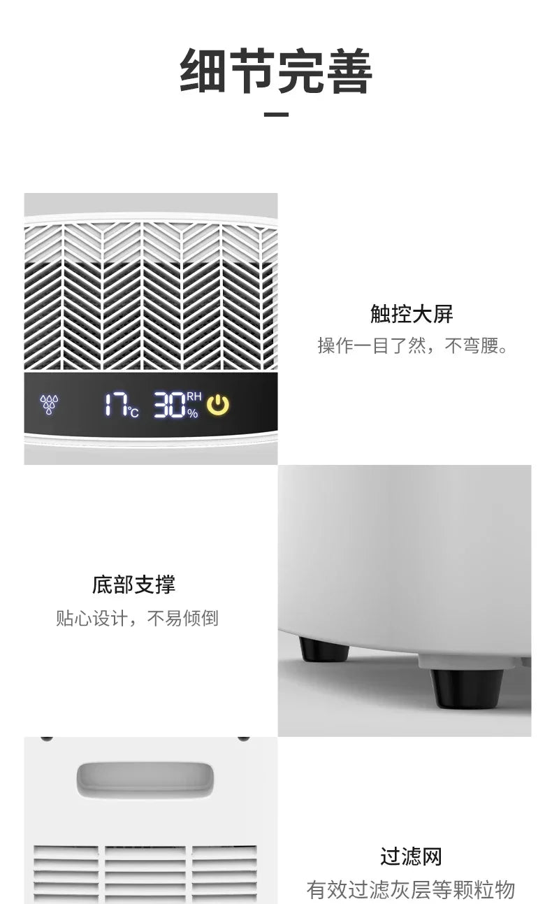 Electric Dehumidifier Household Industrial Basement  Air Silent Moisture Absorber Dehumidification Dryer  dehumidifier for home