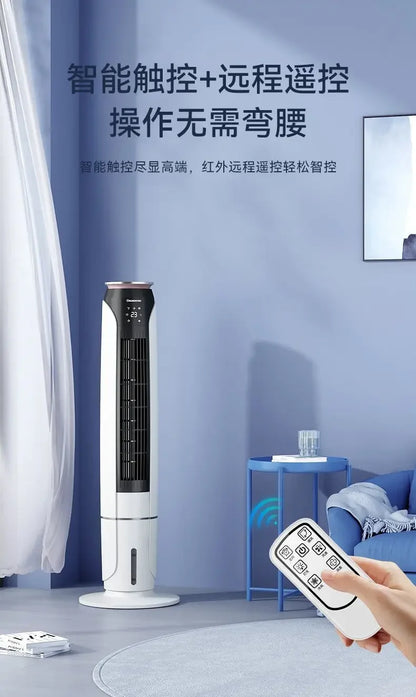 Household vertical water-cooled fan/air cooler with humidifying function for living room and bedroom. Electric fan.