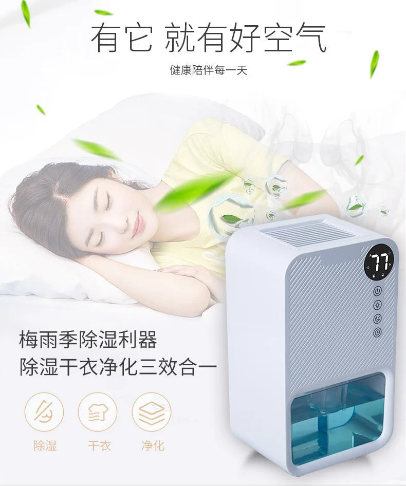 3 In 1 Dry Clothes Purification Dehumidifiers Energy Saving Dehumidifier for Home Bathroom Moistureproof Air Purification Drier