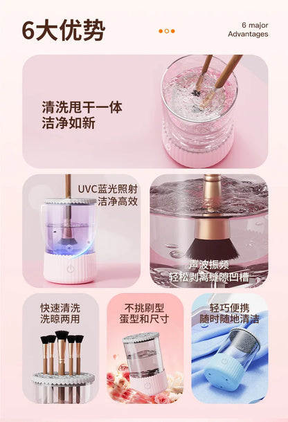 USB Plug Portable Electric Makeup Brush Cleaner with Rubber Makeup Machine Electric USB Quick Cleaner Cleaning Brush Collar Brus