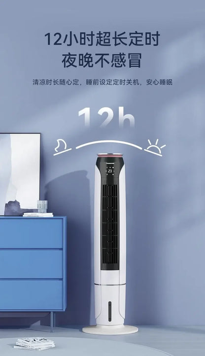 Household vertical water-cooled fan/air cooler with humidifying function for living room and bedroom. Electric fan.