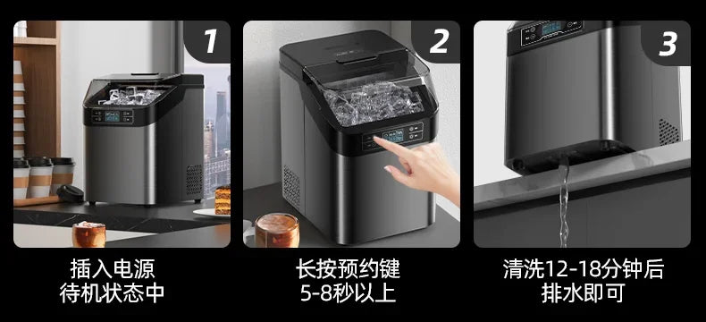 New Ice Machine: Home & Small Commercial. For Night Market Stall & Milk Tea Store. One Key Automatic Cleaning.