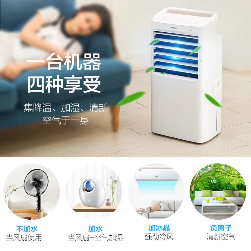 Air conditioner fan household air cooler cold fan refrigerator water air conditioner small mobile  electric fan