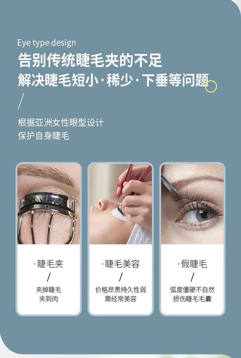 Electric Eyelash Curler Electric Heating Long-lasting Shaping Intelligent Temperature Control Portable and Not Harmful Makeup