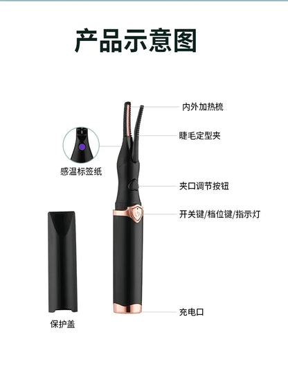 Electric Eyelash Curler Electric Heating Long-lasting Shaping Intelligent Temperature Control Portable and Not Harmful Makeup