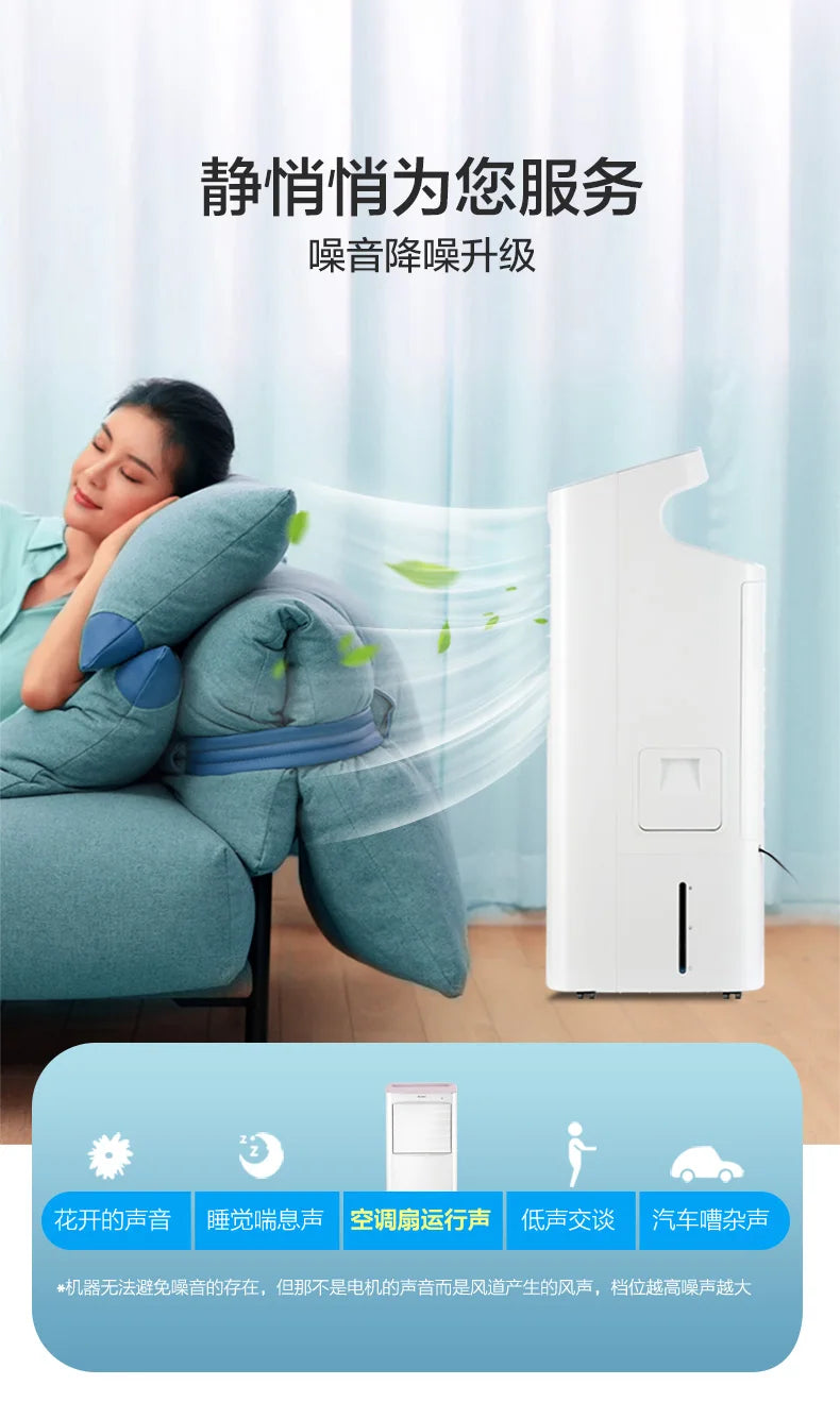 Air conditioner fan household air cooler cold fan refrigerator water air conditioner small mobile  electric fan