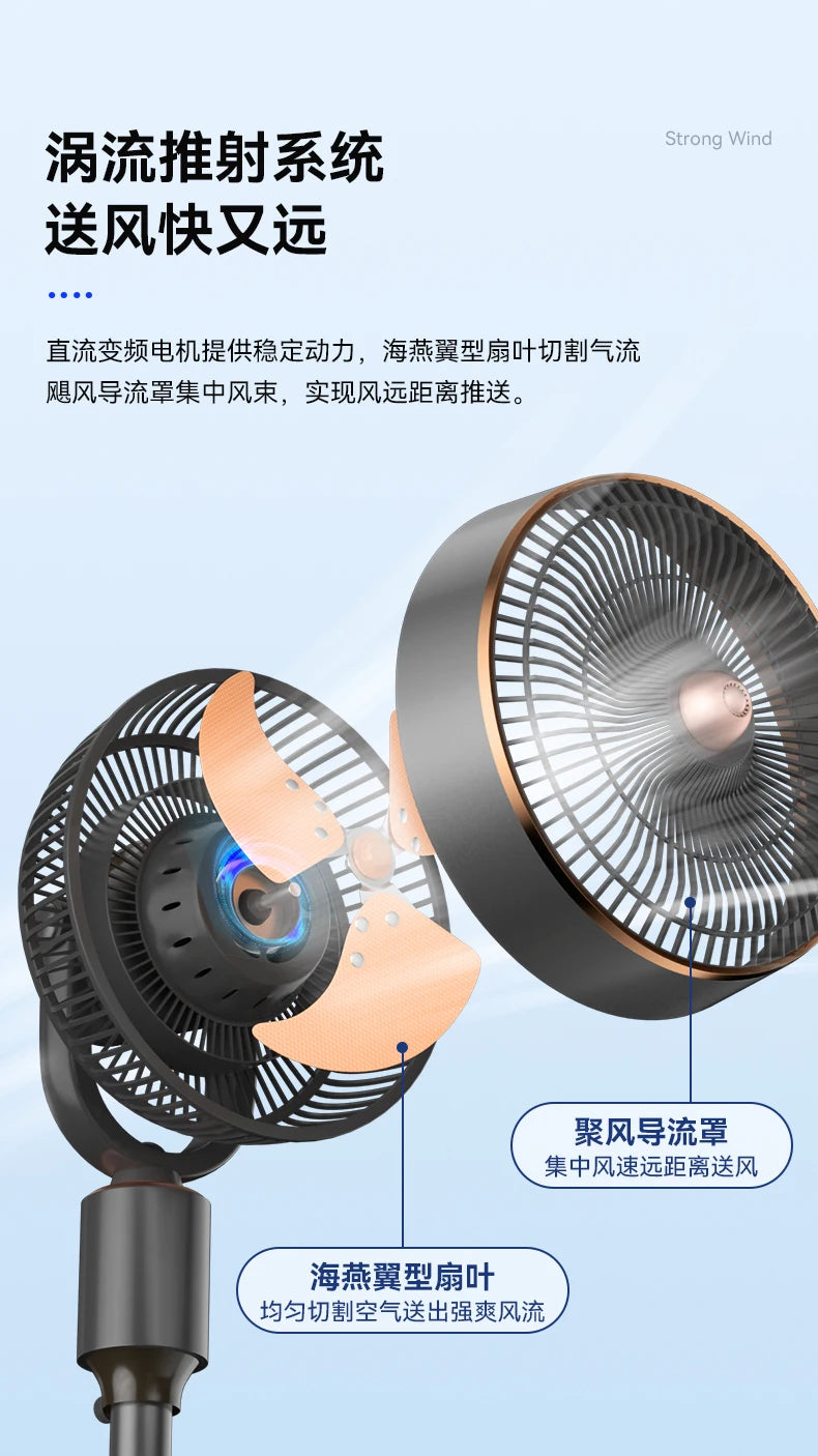 Air circulation fan Household appointment timing variable frequency floor fan Vertical turbine convection new electric fan 220V