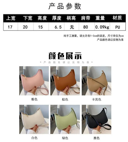 Women's Bag 2022 Trend Handbags Female Handbags Retro Solid Color PU Leather Shoulder Underarm Bag Ladies Shopper Hobos Bag