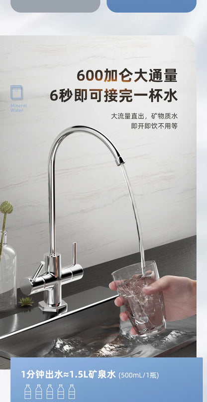 Nordic Household Kitchen Tap Water Filter Direct Drink Water Purifier