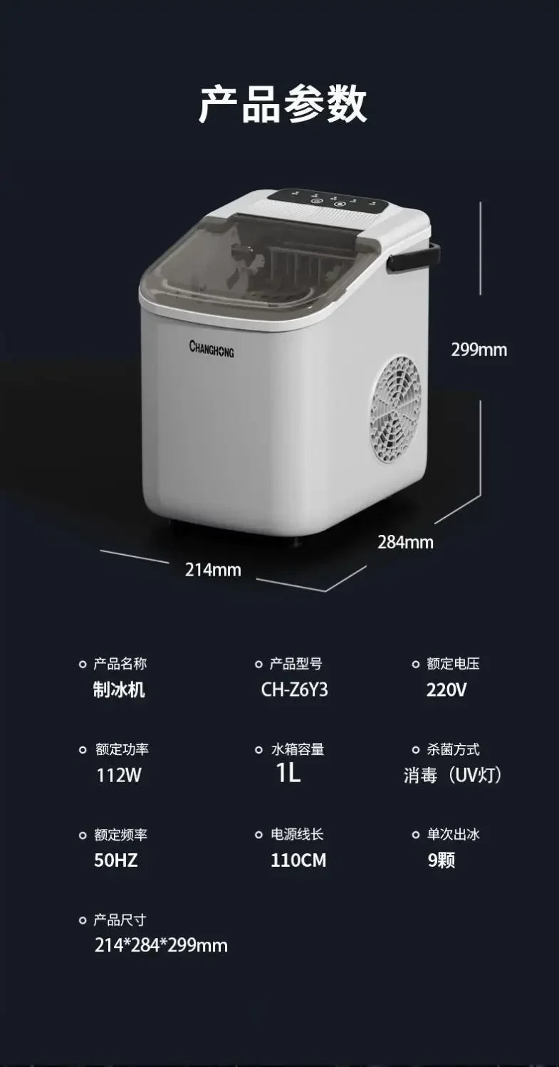 New ice maker for home and outdoor. 15KG mini. Small for dormitory and students. Intelligent automatic. Small power ice machine.