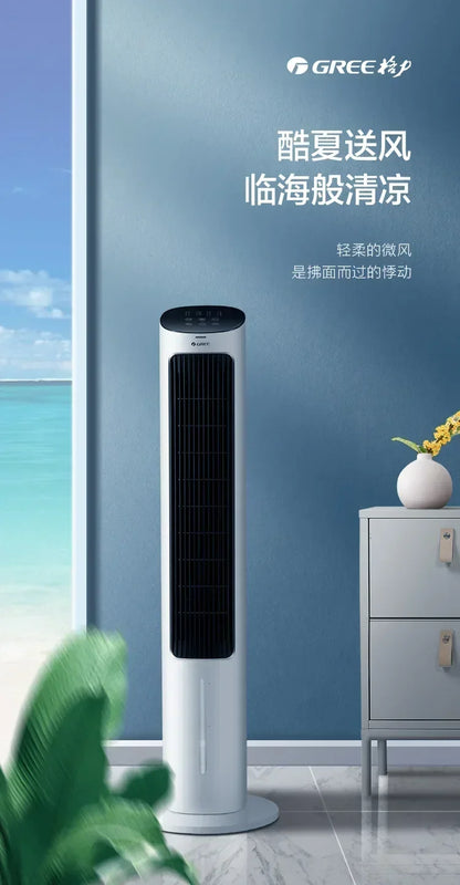 220V Gree home air conditioning fan purification humidifier tower fan energy saving remote control fan air conditioner portable