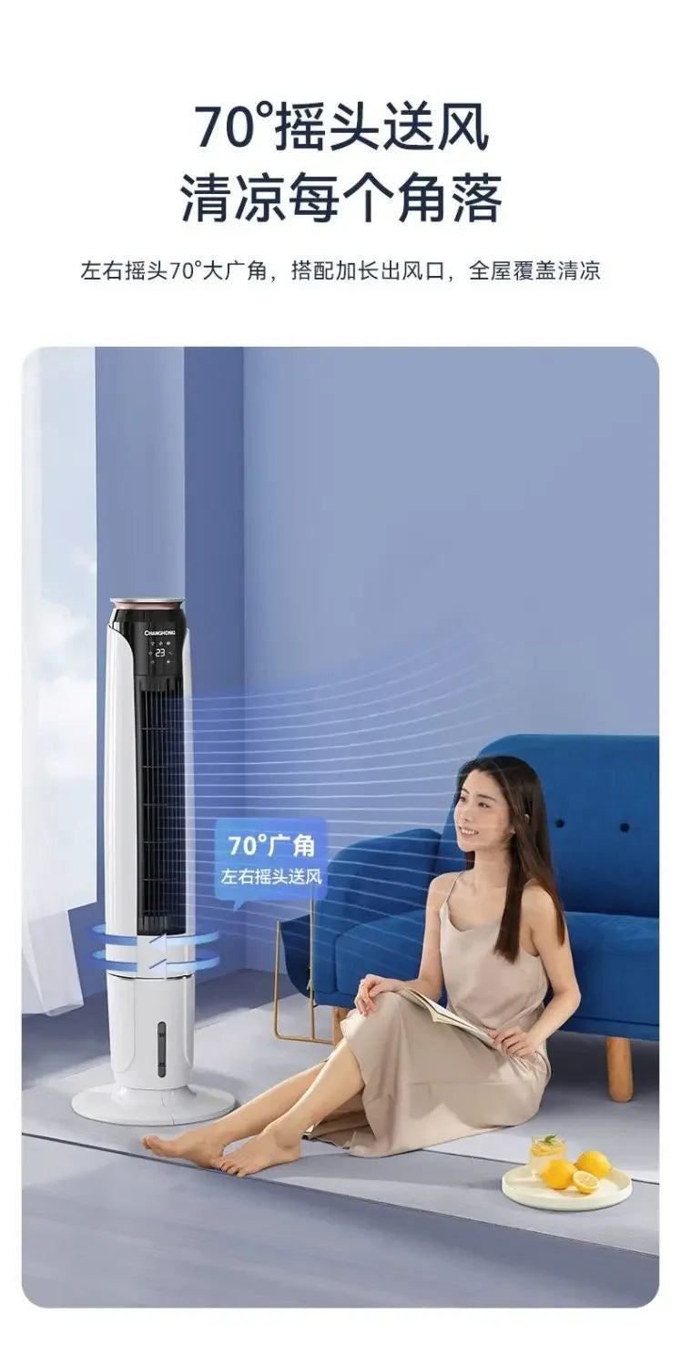 Household vertical water-cooled fan/air cooler with humidifying function for living room and bedroom. Electric fan.