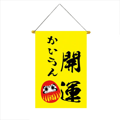 30x45cm Japan Restaurant Colour Flags Japanese Style Lucky Cat Triangle String Flag Oxford Cloth Izakaya House Decoration