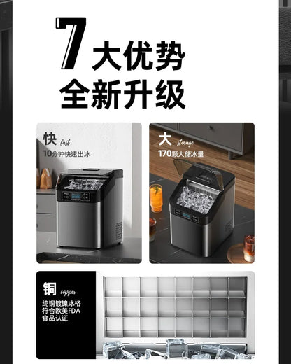 New Ice Machine: Home & Small Commercial. For Night Market Stall & Milk Tea Store. One Key Automatic Cleaning.