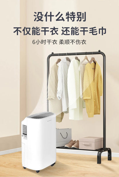 12L/D Intelligent Dehumidifier Timing Purify Air Dryer Machine Moisture Absorb Dryer Fit for 10-100m2