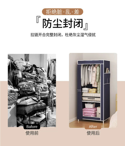 Simple Wardrobe Bedroom Household Simple Assembly Cloth Wardrobe Rental Housing Storage Wardrobe Storage Simple Storage Cabinet