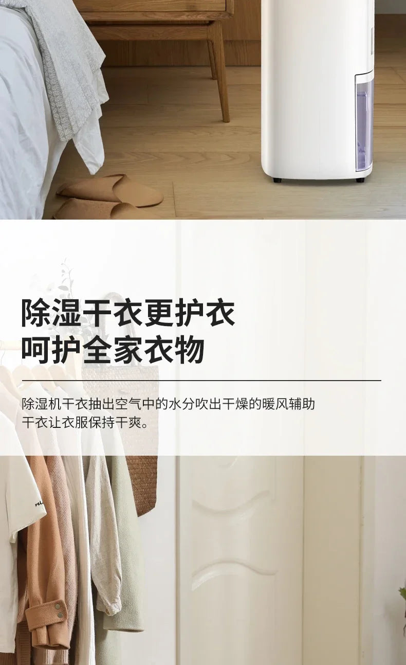 Electric Dehumidifier Household Industrial Basement  Air Silent Moisture Absorber Dehumidification Dryer  dehumidifier for home