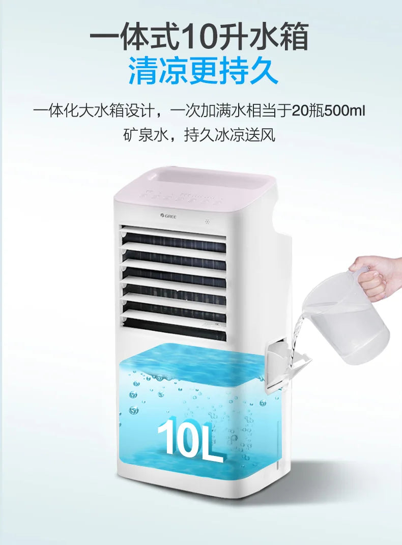 Air conditioner fan household air cooler cold fan refrigerator water air conditioner small mobile  electric fan