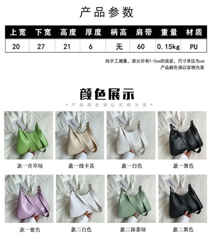 Women's Bag 2022 Trend Handbags Female Handbags Retro Solid Color PU Leather Shoulder Underarm Bag Ladies Shopper Hobos Bag