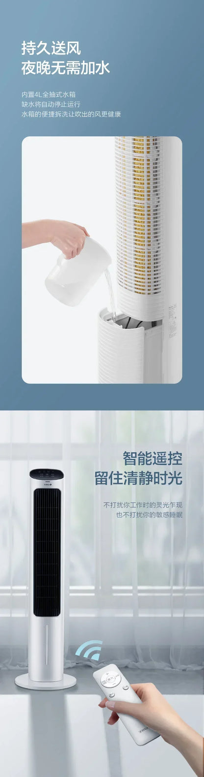 220V Gree home air conditioning fan purification humidifier tower fan energy saving remote control fan air conditioner portable