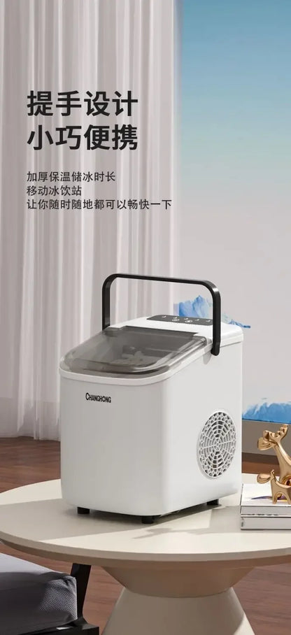 New ice maker for home and outdoor. 15KG mini. Small for dormitory and students. Intelligent automatic. Small power ice machine.