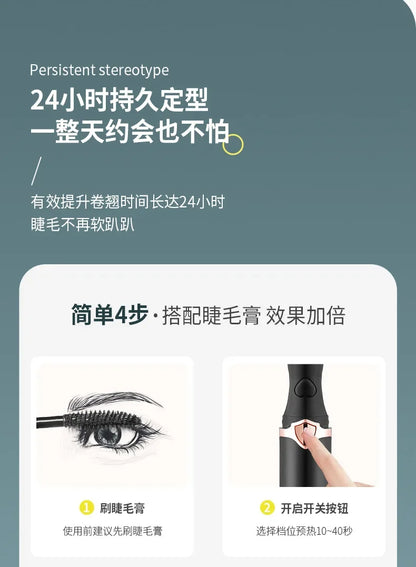 Electric Eyelash Curler Electric Heating Long-lasting Shaping Intelligent Temperature Control Portable and Not Harmful Makeup