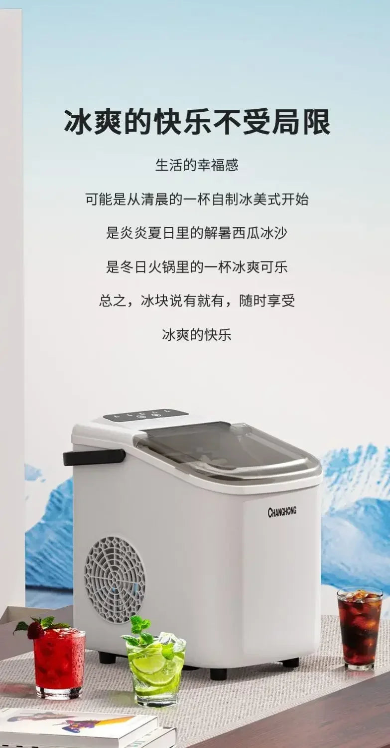 New ice maker for home and outdoor. 15KG mini. Small for dormitory and students. Intelligent automatic. Small power ice machine.