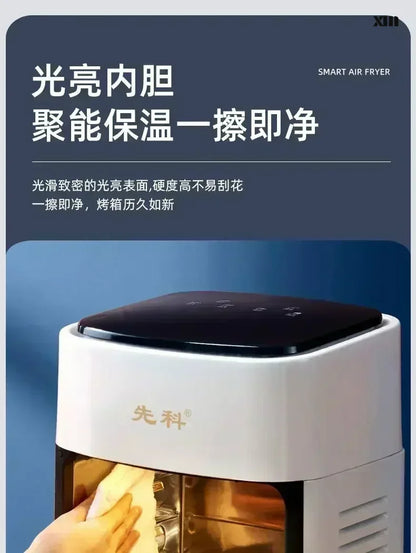 Air fryer electric oven integrated new 15L large capacity multifunctional household intelligent visual fryer deep fryer