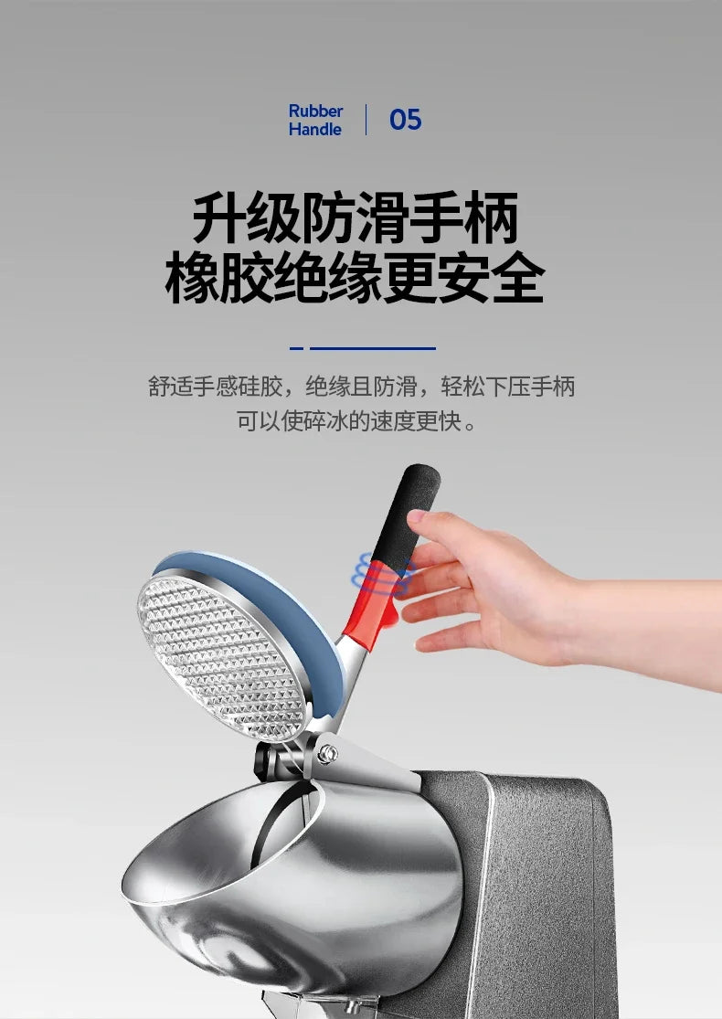 Household Ice crusher Commercial milk tea shop Shaved ice machine  large automatic electric smoothie machine new style