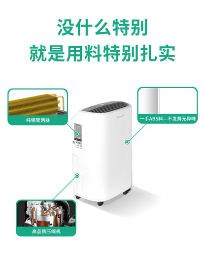 12L/D Intelligent Dehumidifier Timing Purify Air Dryer Machine Moisture Absorb Dryer Fit for 10-100m2