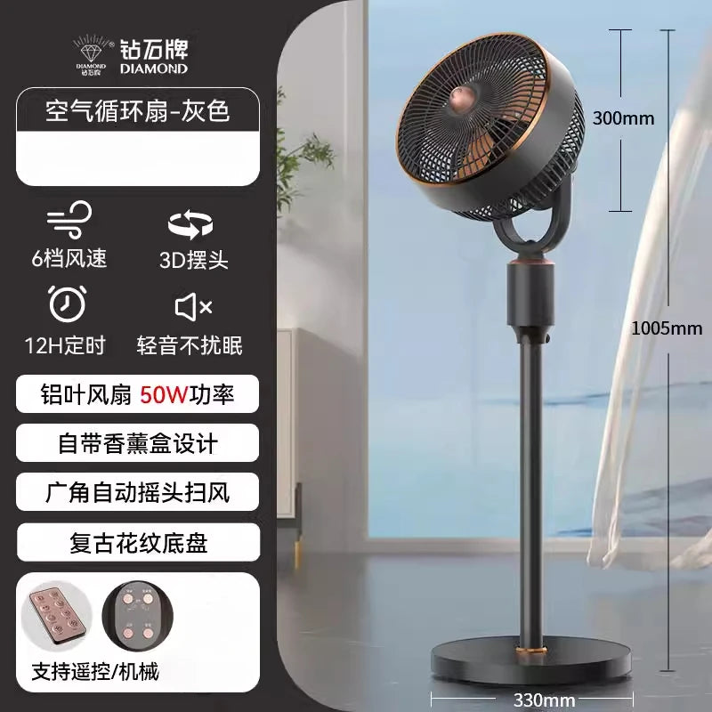 Air circulation fan Household appointment timing variable frequency floor fan Vertical turbine convection new electric fan 220V