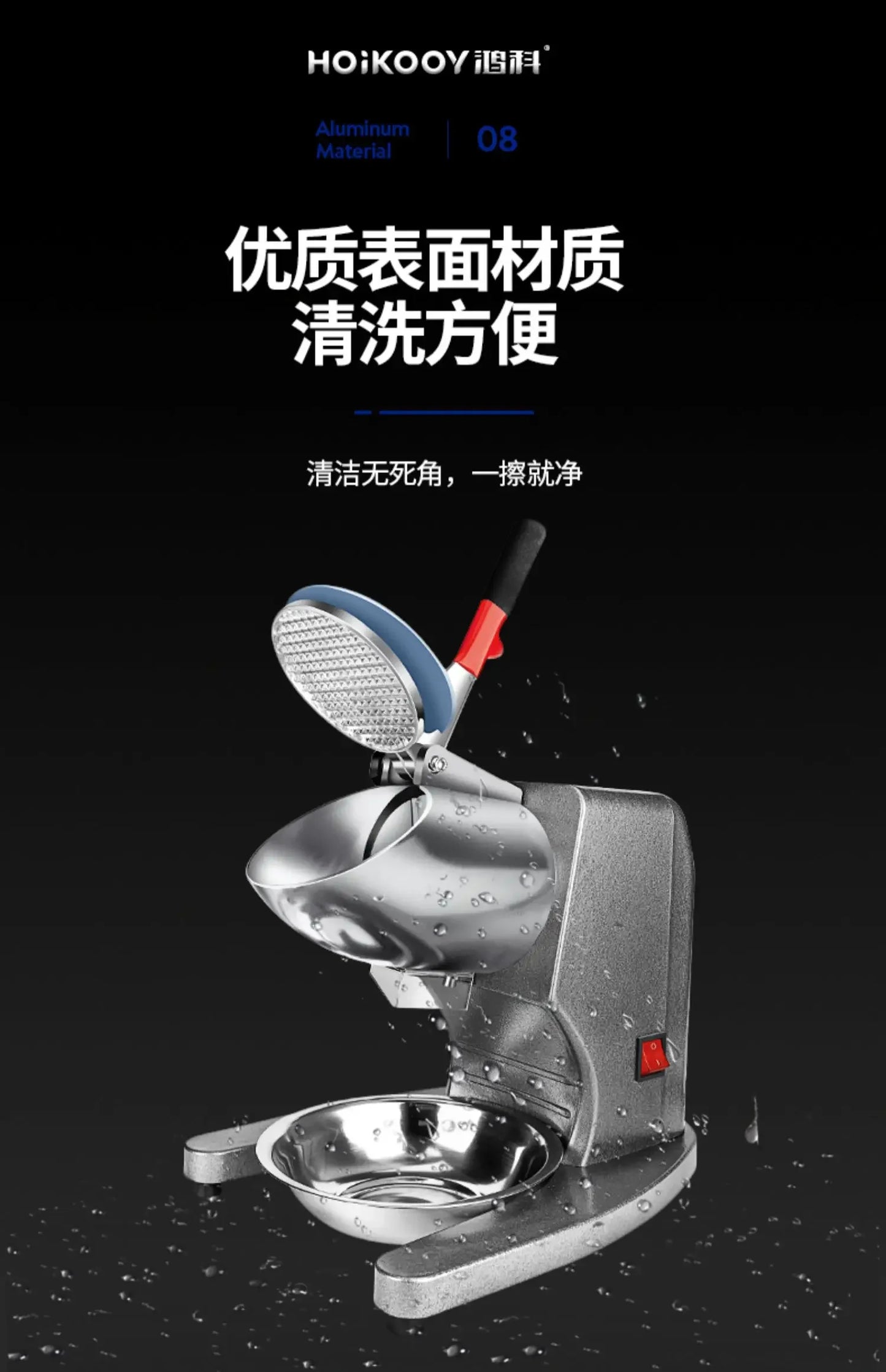 Household Ice crusher Commercial milk tea shop Shaved ice machine  large automatic electric smoothie machine new style