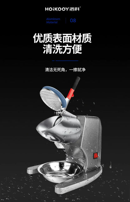 Household Ice crusher Commercial milk tea shop Shaved ice machine  large automatic electric smoothie machine new style